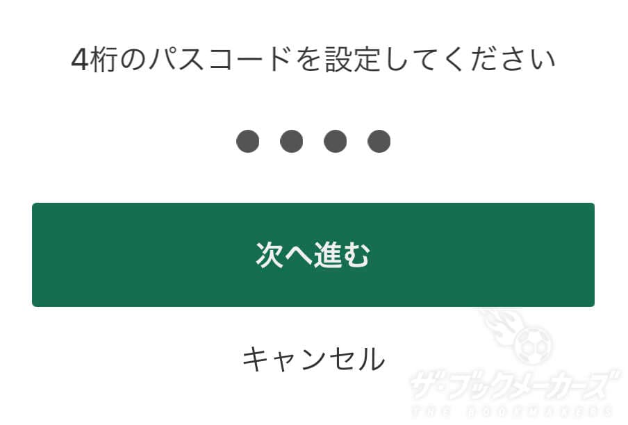 4桁のパスコードを設定してください