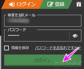 1xBitの入金方法