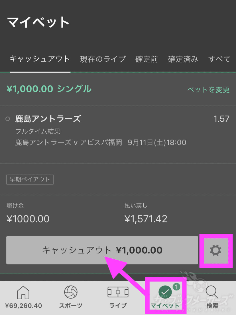 bet365 マイベット