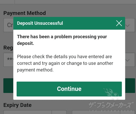 bet365入金エラーメッセージ