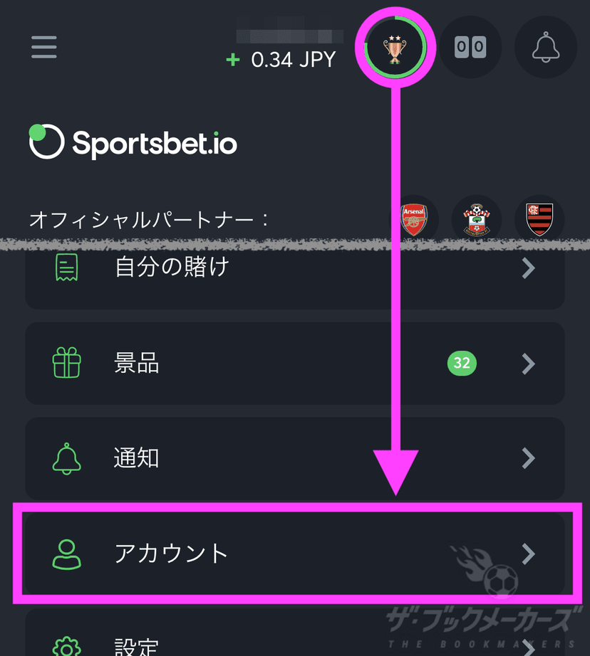 Sportsbet.ioマイページ