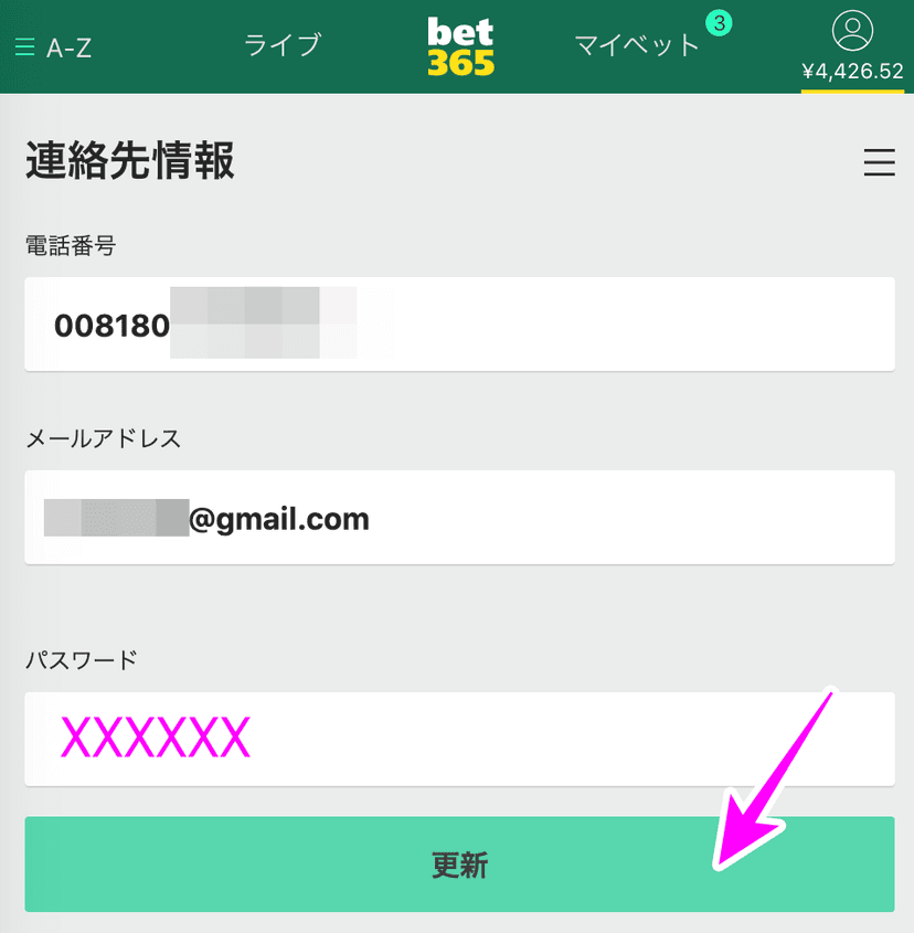 bet365連絡先情報