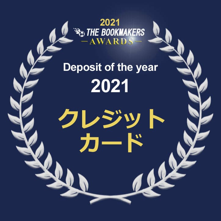 Deposit of the Year 2021