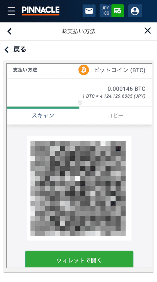 送信用のアドレス