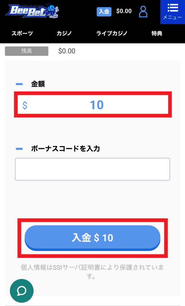 BeeBetにMGSで入金する方法