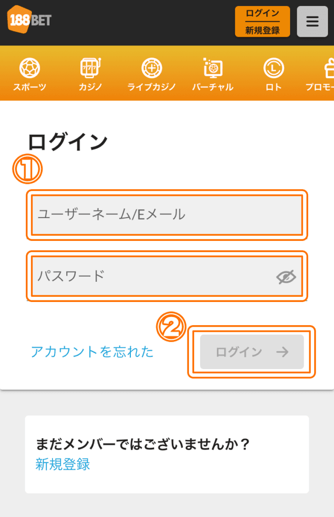 188betのログイン方法