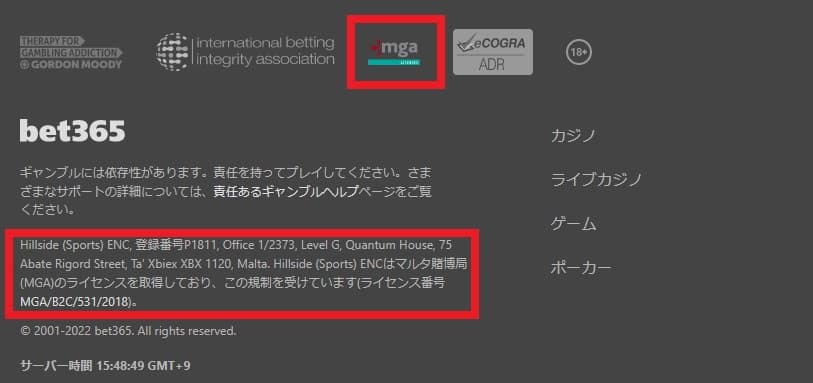 bet365ギャンブリングライセンス