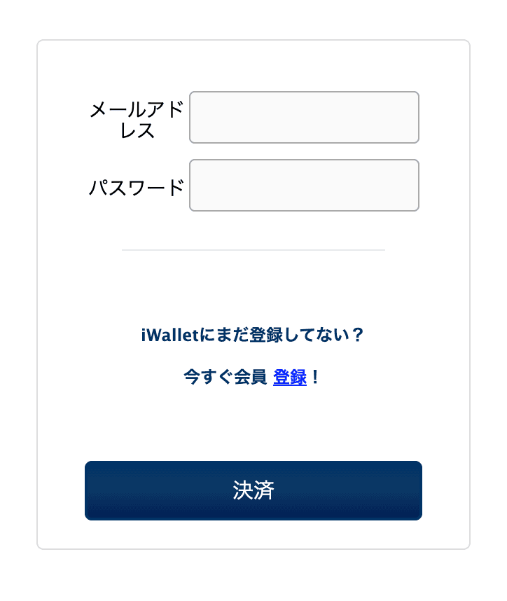 BONSでアイウォレットに出金する方法