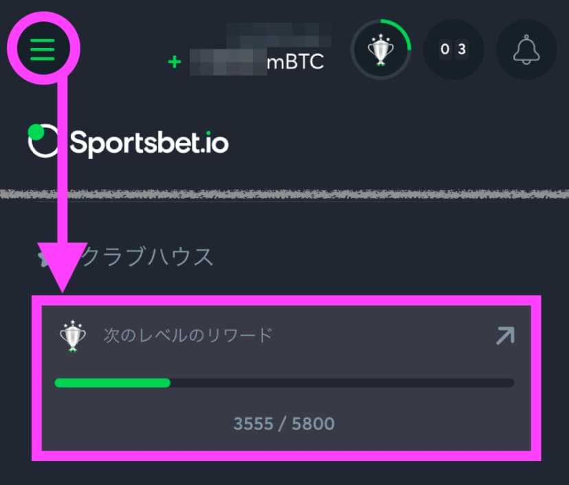 Sportsbet.io クラブハウスボーナスの受け取り方