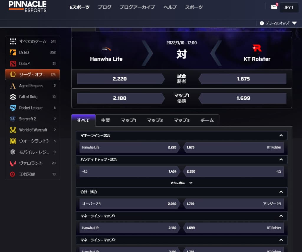 PinnacleのeSportsページ