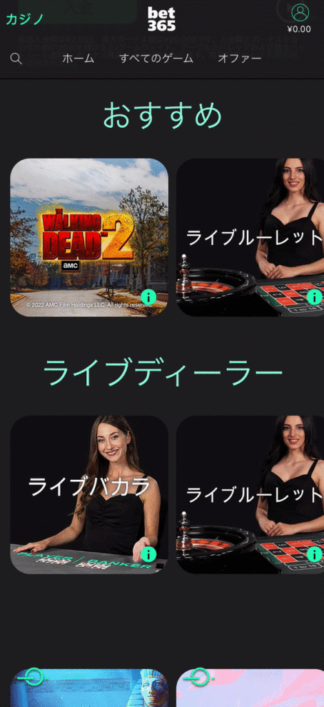 bet365モバイル/おすすめライブディーラー