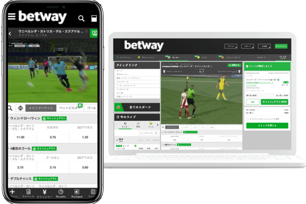 betway PC/Mobile画面