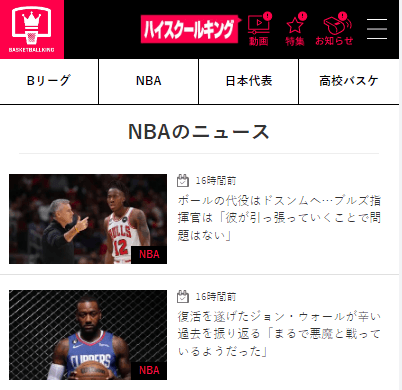 NBAのニュース