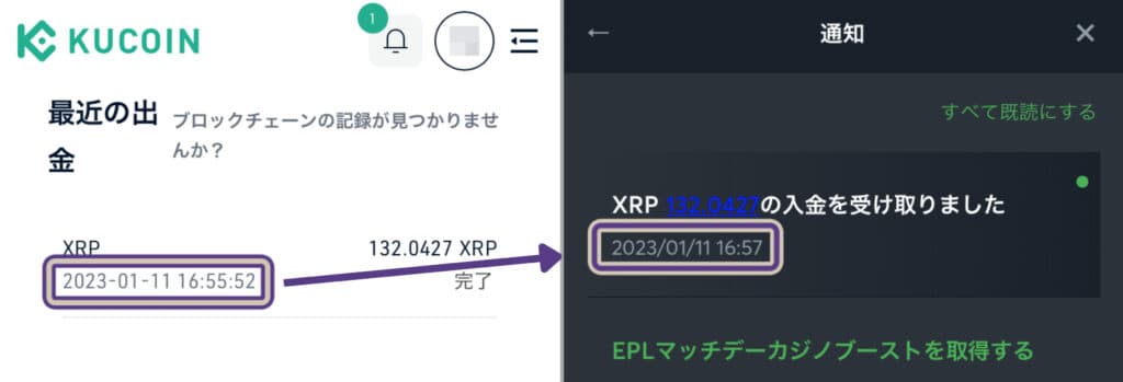 XRPを海外取引所からブックメーカーへ入金する方法