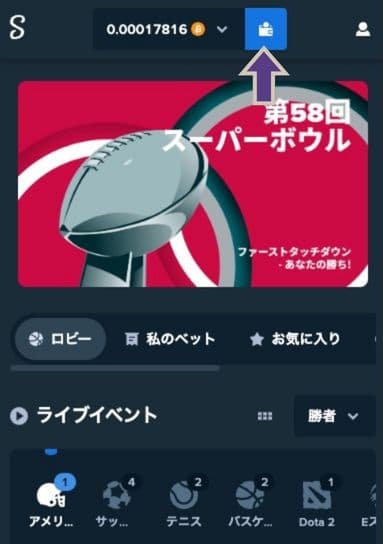 ウォレットを選択