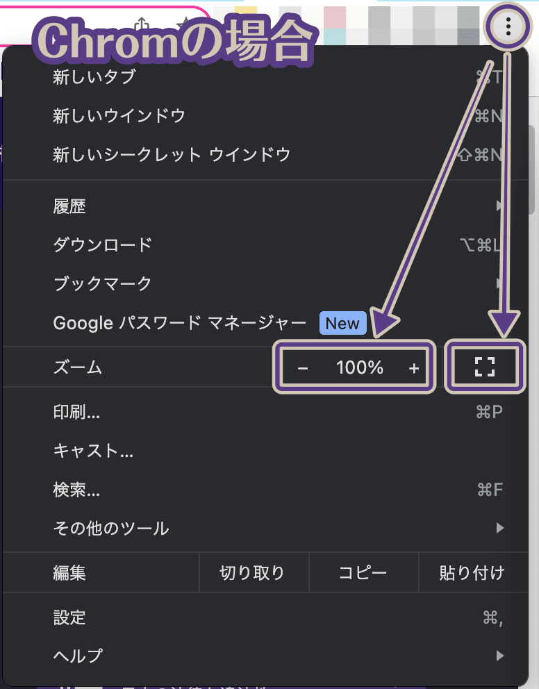 bet365 GoogleChromでライブ映像が見られない場合