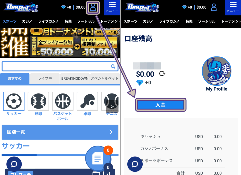 ビーベットにログイン後に入金を選択