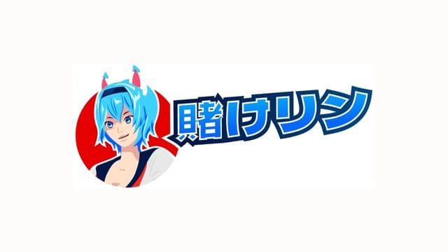 ブックメーカー サムネイル