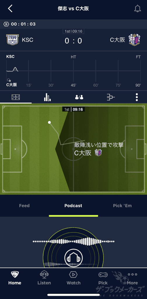 スポーツベッティングサイト・eジャングル