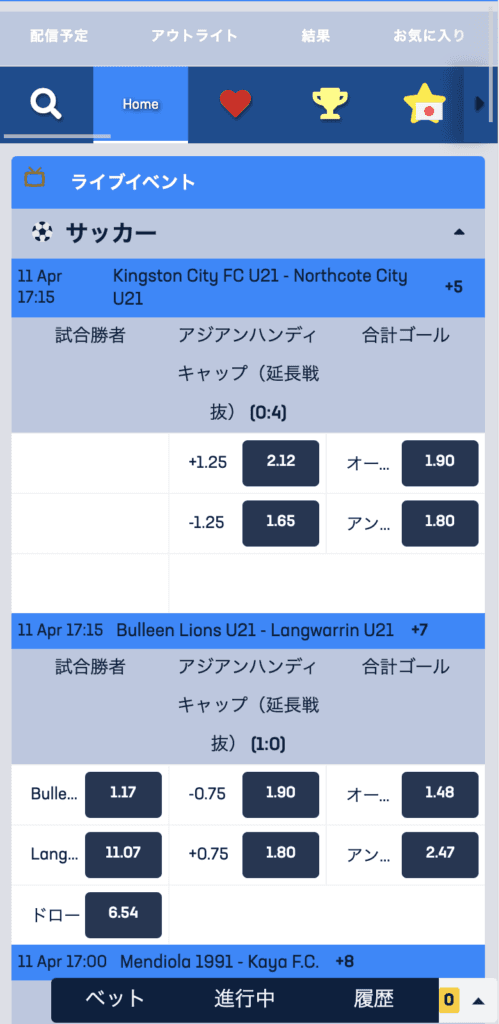 コニベット モバイル画面