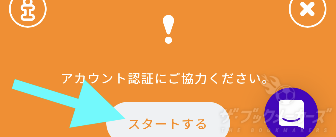 カスモKYC
